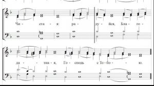 🎼 Архангельский глас. Знаменный распев (альт) Величание Благовещения