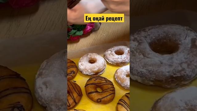 #пончики рецепт, #как приготовить пончики, #пончики в домашних условиях, #вкусный #Пончики смотреть онлайн