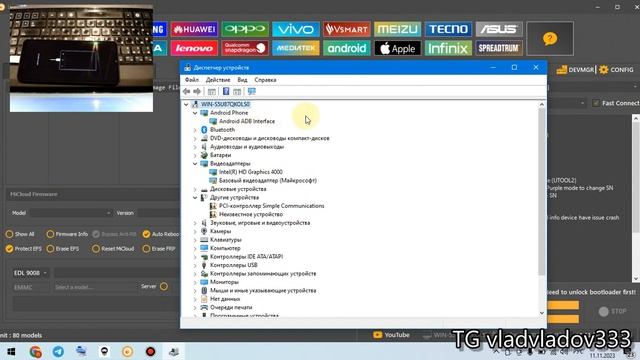 Poco C40 FRP Unlocktool смотреть онлайн