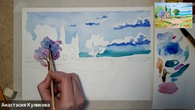 Мастер-класс "Пейзаж. Прованс". Акварель 8+ смотреть онлайн