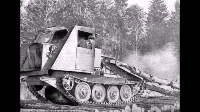 Советский трелёвочный трактор КТ-12 смотреть онлайн
