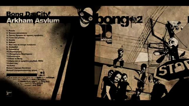 Bong Da City - Siwph смотреть онлайн