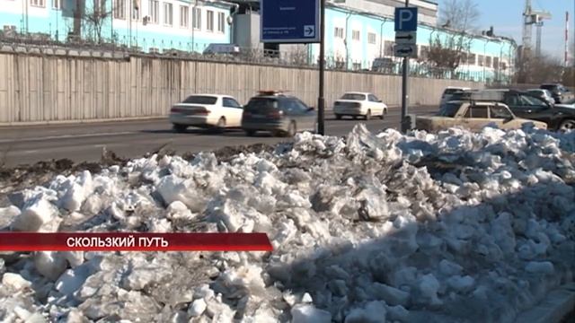 Скользкий путь смотреть онлайн
