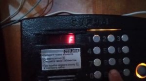 Домофонная система CYFRAL CCD-2094.1/tc (часть 1)