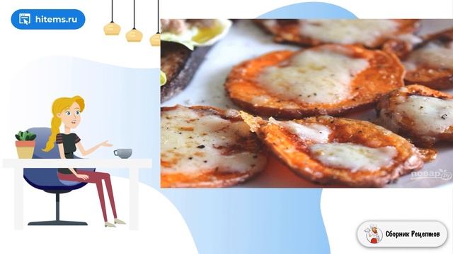 Сборник рецептов