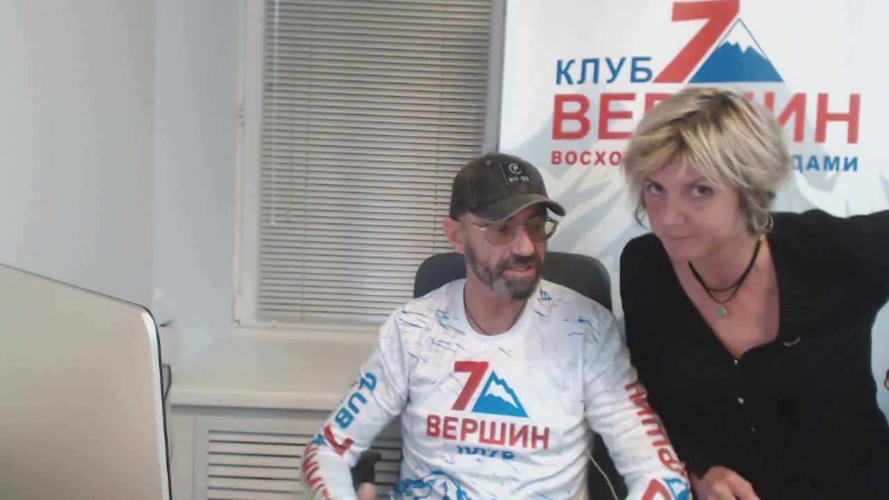 9.10.2019 Александр Абрамов: «7 Вершин за 7 месяцев» смотреть онлайн