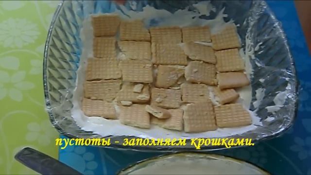 Торт из печенья без выпечки.Рецепты на скорую руку/Cake Cookies without baking смотреть онлайн
