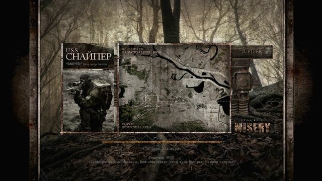 "Секретный" переход в Путепровод. смотреть онлайн