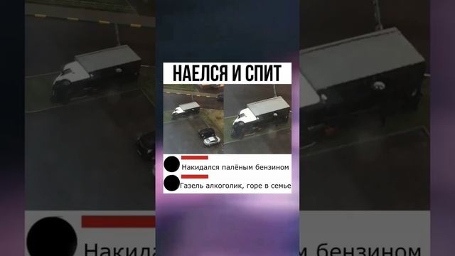 #short #shorts #мем #мемы #прикол #юмор #funny (1) смотреть онлайн