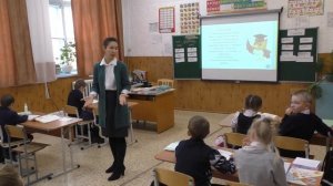 Глагол как часть речи. Урок русского языка 2класс