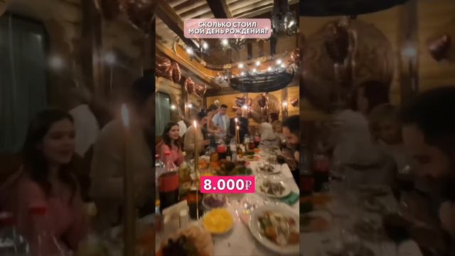 Итого вышло 168 тысяч рублей.Как считаете это много для лучшего дня в моей жизни? смотреть онлайн