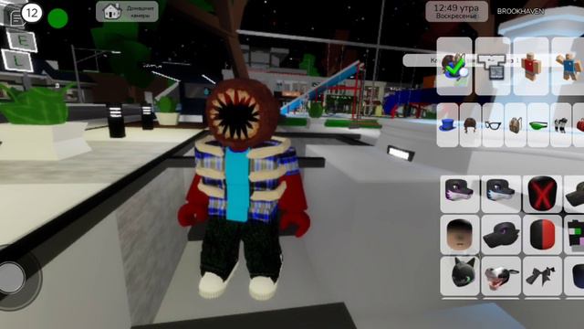 Как сделать скин фигуры без кодов в брукхевен