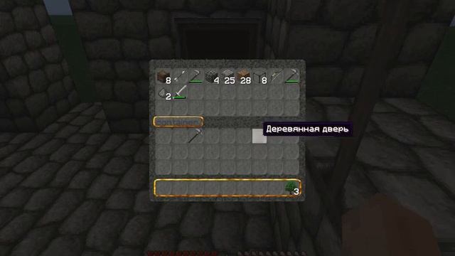 Бета-цикл по игре Minecraft 1.2.3 (серия 3) смотреть онлайн