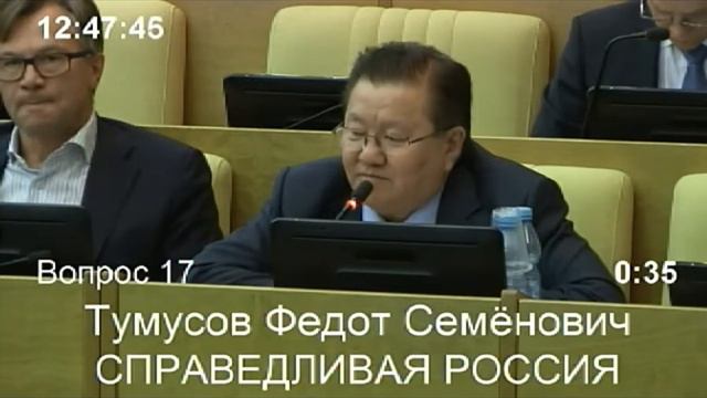 Как укрепить статус депутата Государственной Думы? смотреть онлайн