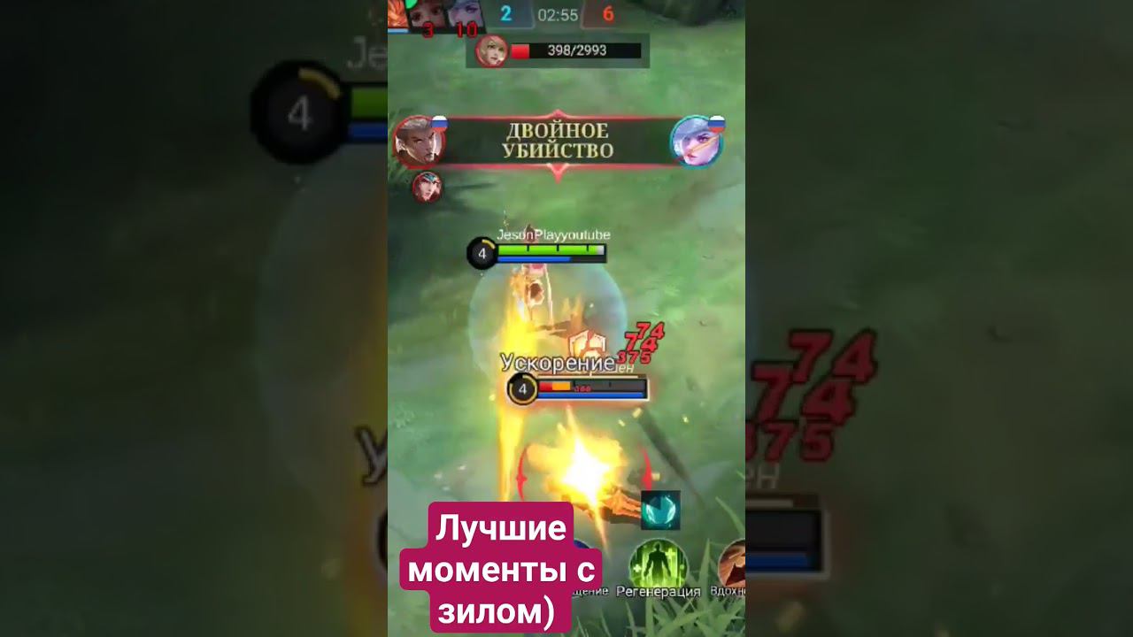 лучшие моменты с зилом #shorts смотреть онлайн