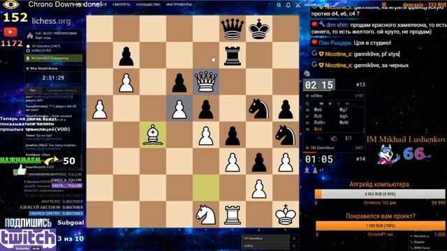 Михаил Лушенков играет Blitz Shield Arena смотреть онлайн
