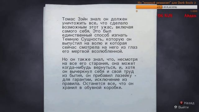 Стрим по Alan Wake - 5 смотреть онлайн