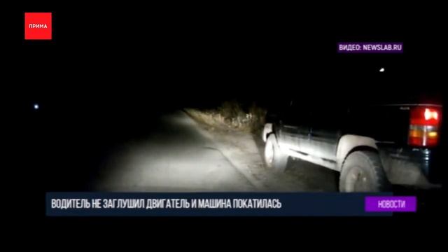 Сотрудники ДПС на ходу запрыгнули в автомобиль смотреть онлайн