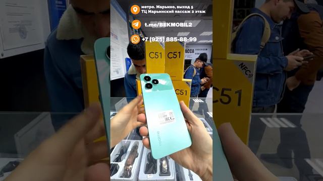 🔥REALME C51 | 4/128Gb |#C51 #poco #unpacking #asmr #bekmobil #telefon смотреть онлайн