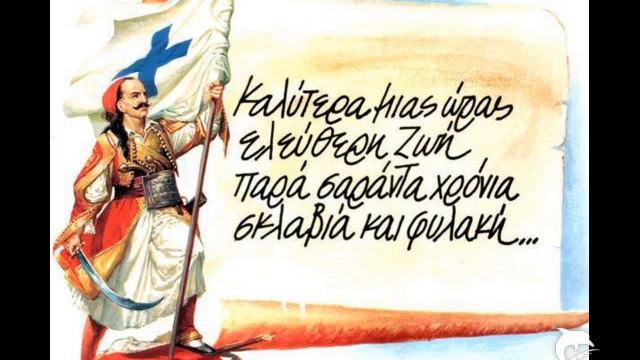 ΒΑΣΙΛΗΣ ΠΑΠΑΚΩΝΣΤΑΝΤΙΝΟΥ - ΚΑΡΑΙΣΚΑΚΗΣ смотреть онлайн