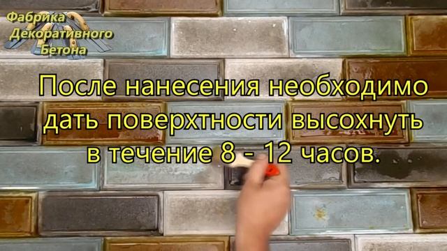 Кислотный краситель. Технология нанесения