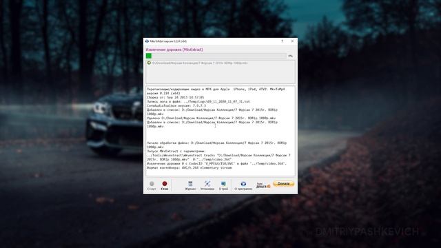 Как Конвертировать видео из MKV в MP4 / Как Вырезать фрагмента из видео фильма смотреть онлайн