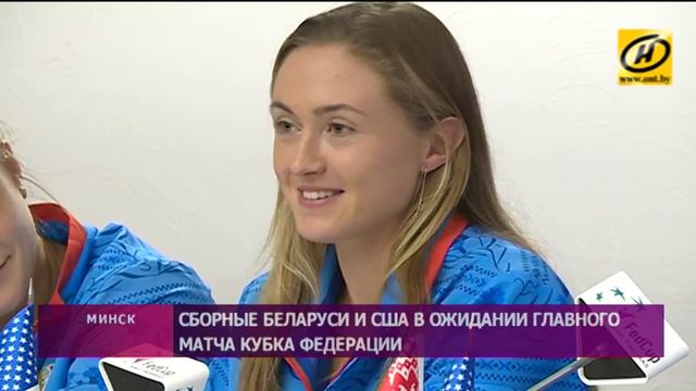 Теннисные сборные Беларуси и США в ожидании главного матча Кубка Федерации смотреть онлайн