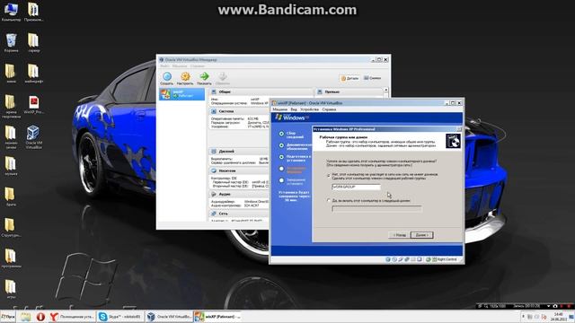 как установить virtualbox часть 2 смотреть онлайн