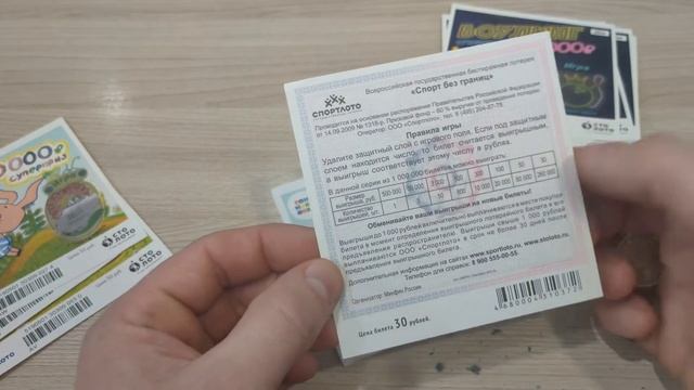 Потратил 800 рублей на МОМЕНТАЛЬНЫЕ ЛОТЕРЕИ смотреть онлайн
