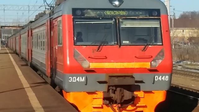 ЭД4М-0448 На станции Яхрома смотреть онлайн