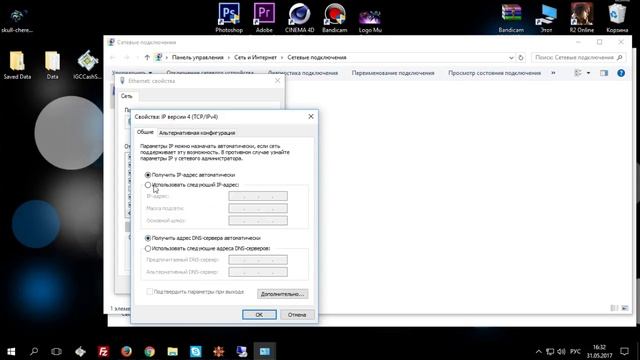 Как поставить DNS Google смотреть онлайн