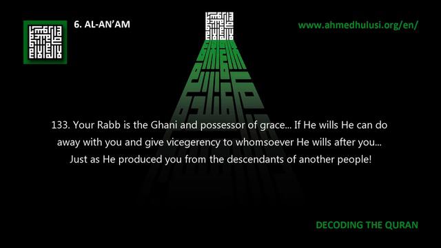 6. Al-An’am (94-165) - Decoding The Quran - Ahmed Hulusi смотреть онлайн