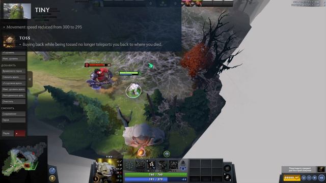 Обновление Dota 7.29d новый патч [Есть Субтитры] смотреть онлайн