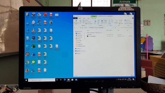 แก้ Office หมดอายุด้วยตัวเอง