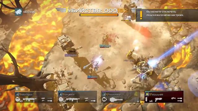 [HellDivers] Боевые будни #3 смотреть онлайн