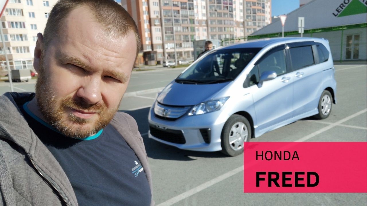 Honda Freed | hybrid | Хонда Фрид | Гибрид | 7/8-местный компактвэн смотреть онлайн