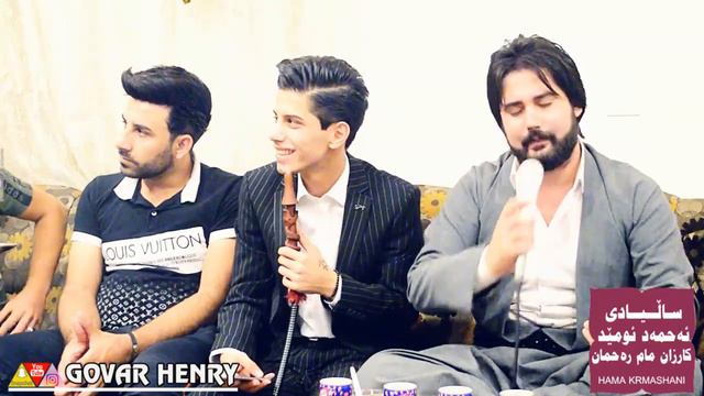Hama Krmashani 05 (Full Jaw Zor Xosh ) Salyadi Ahmad Omed u Karzan Mam ra7man смотреть онлайн