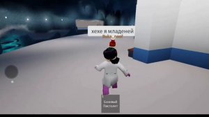 Roblox Космический корабль или Инновационная арктическая база просто игра ?