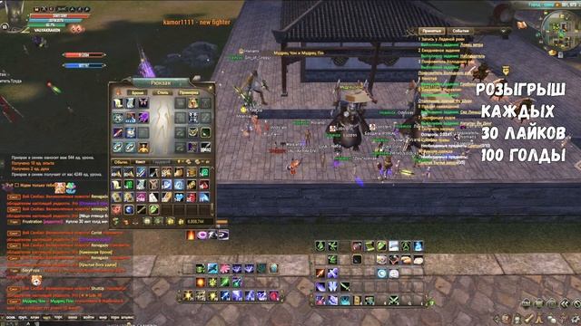 ПОЧТИ 100 ЛВЛ Comeback 1.4.6 X Perfect World https://x.comeback.pw/register.php?ref=1000035 смотреть онлайн