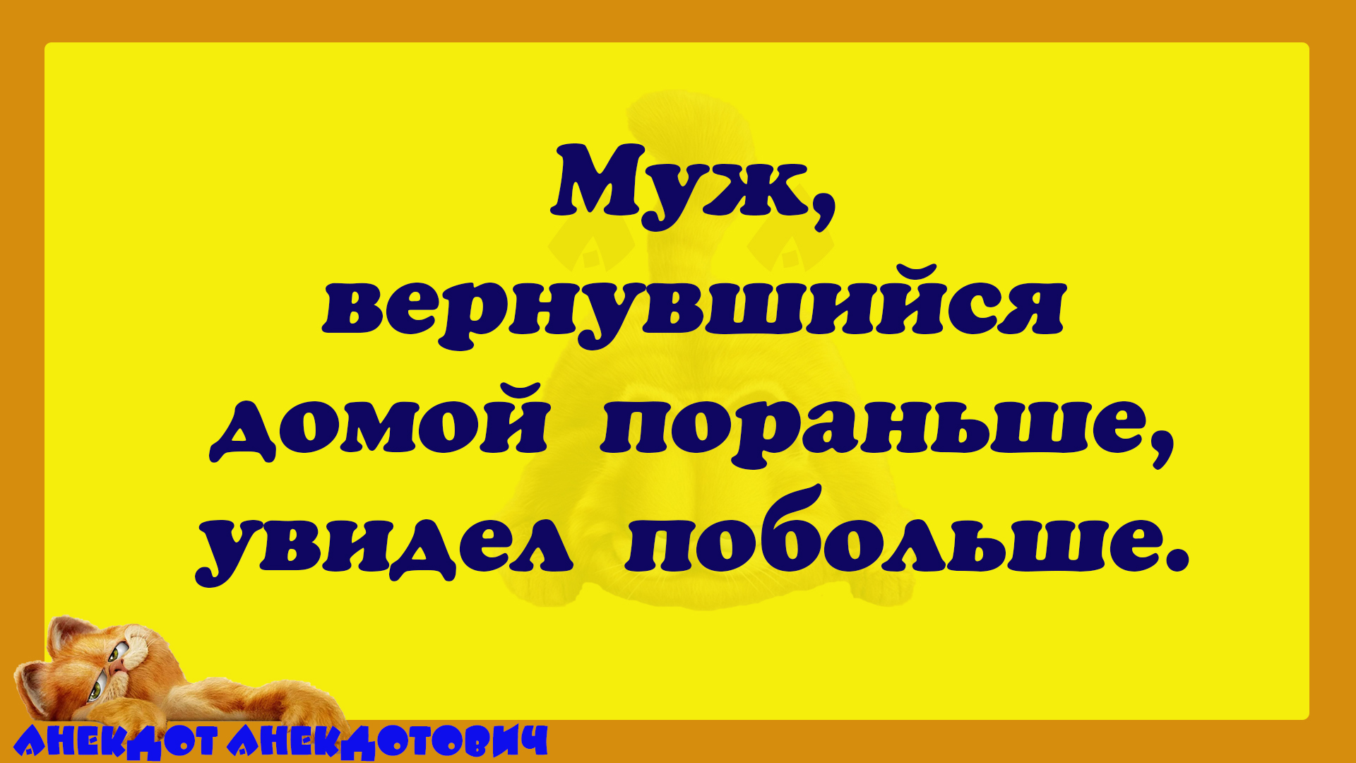 Петр - первый, Николай - второй, Александр - третий смотреть онлайн