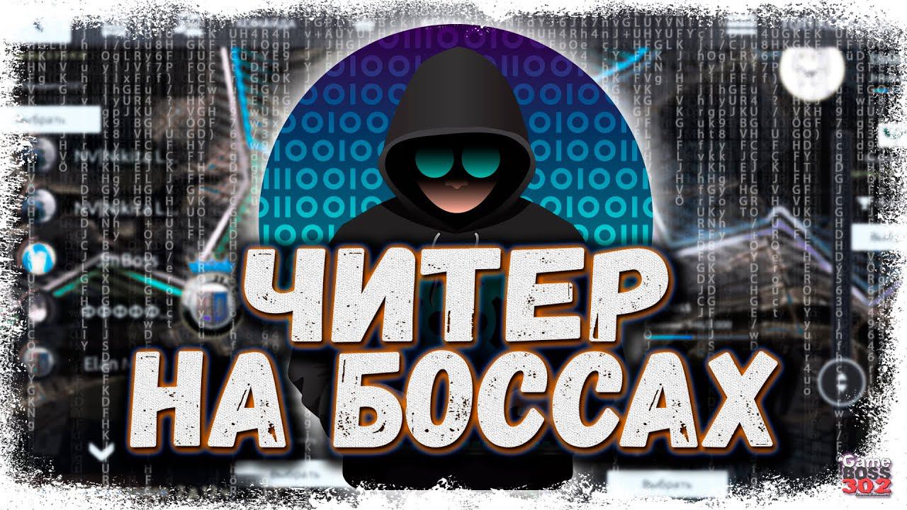 ЧИТЕР ЗАХВАТИЛ БОССОВ В ДРАГ РЕЙСИНГЕ | КУДА СМОТРЯТ РАЗРАБОТЧИКИ? | Drag Racing Уличные гонки смотреть онлайн