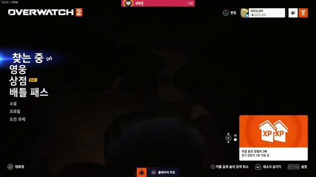 Overwatch 2 Trying to get Master Only Sigma Rule смотреть онлайн