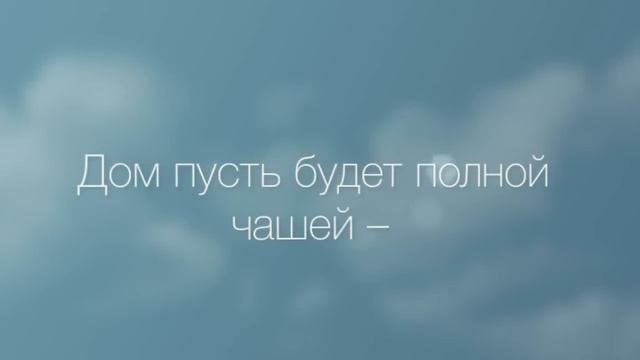 Поздравляю с юбилеем! смотреть онлайн