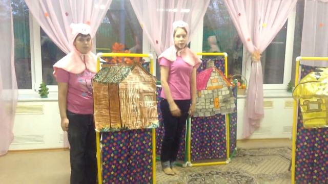 ГКУ ЦССВ «Сколковский» - «Три поросёнка» смотреть онлайн