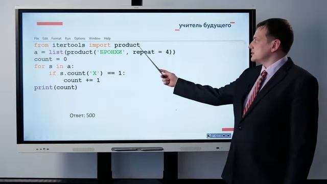 Решение задач по комбинаторике с использованием Python Зайцев С В смотреть онлайн