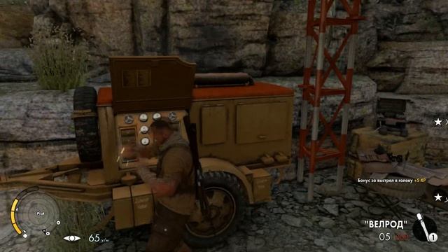 Sniper Elite 3 - Ущелье Халфайи смотреть онлайн