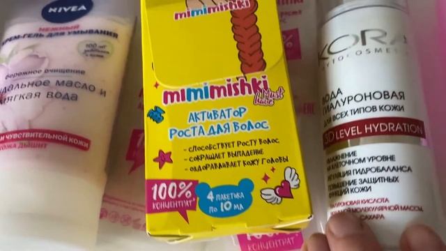 МОИ НОВИНОЧКИ КОСМЕТИКИ смотреть онлайн