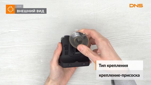 Распаковка видеорегистратора DEXP RD-SuperVisor / Unboxing DEXP RD-SuperVisor смотреть онлайн