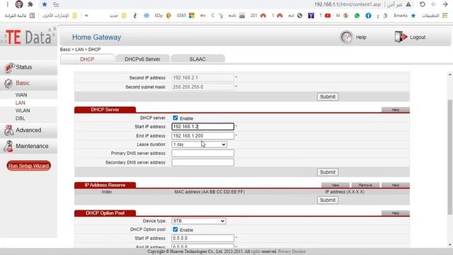 8- شرح أهمية DHCP Server смотреть онлайн