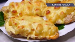 Обалденно Вкусное Мясо, Сразу «Прописался» рецепт в нашем меню, только стоило один раз попробовать